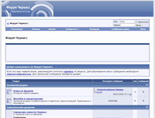 Tablet Screenshot of cherkassy.biz.ua
